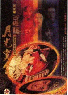 成年人免费在线 国家宝藏